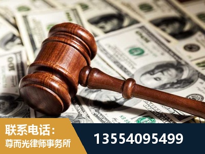 兰溪-离婚纠纷律师