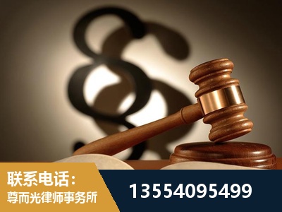 兰溪-顶尖律师团队