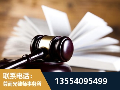兰溪-婚姻家事律师