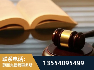 兰溪-离婚财产分割律师