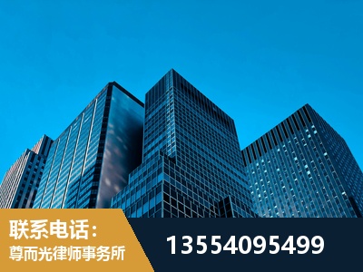 兰溪-刑事案件律师