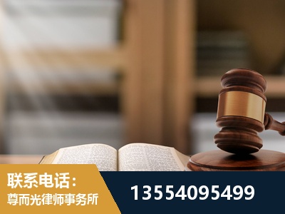 兰溪-劳动仲裁律师
