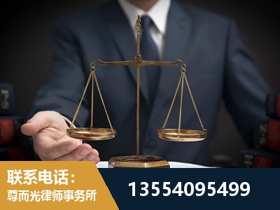 兰溪-劳动律师