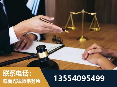 兰溪-婚内出轨离婚律师