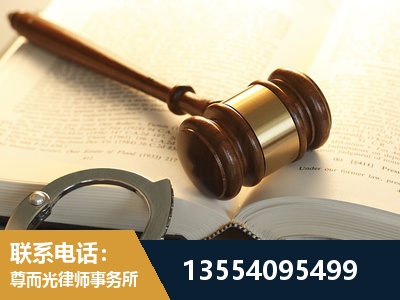 兰溪-离婚律师