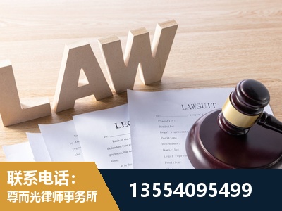 兰溪-劳资纠纷法律顾问